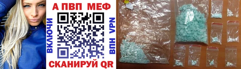 Наркошоп купить Амфетамин  Меф  МАРИХУАНА  КОКАИН  A PVP  Нижневартовск