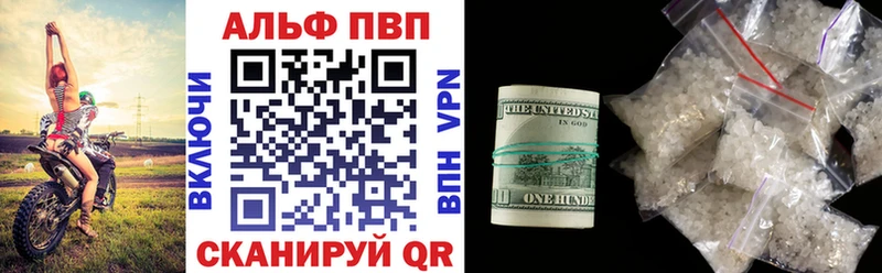 Купить закладки  Нижневартовск  A-PVP Crystall 