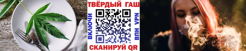 Купить  Нижневартовск  Cannafood конопля 