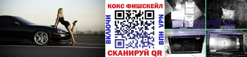 Купить где  Нижневартовск  КОКАИН 99% 