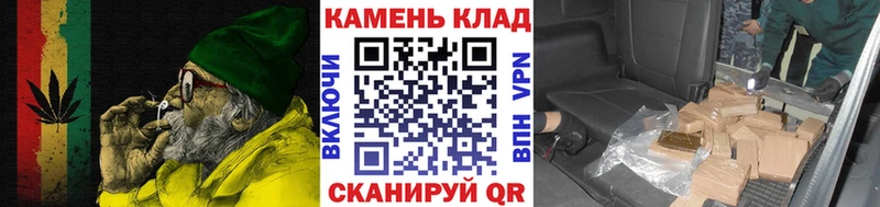 ГАШИШ Изолятор  Купить  Нижневартовск 