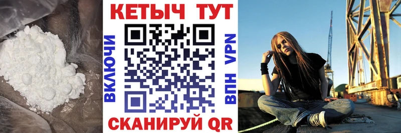 КЕТАМИН ketamine  Купить  Нижневартовск 