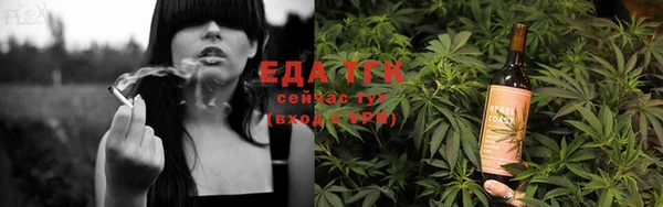 мескалин Струнино