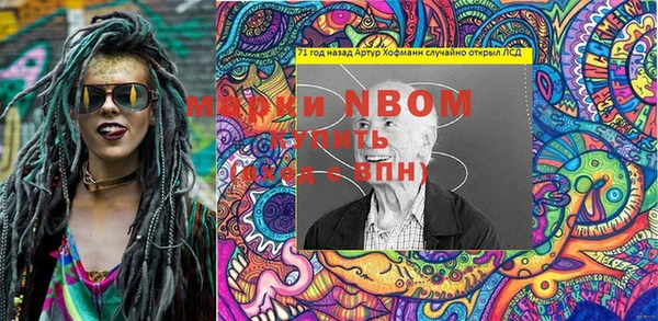 мескалин Струнино