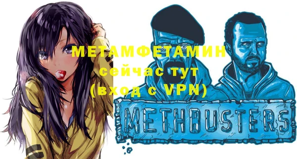 ГАЛЛЮЦИНОГЕННЫЕ ГРИБЫ Ступино