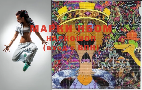 мескалин Струнино