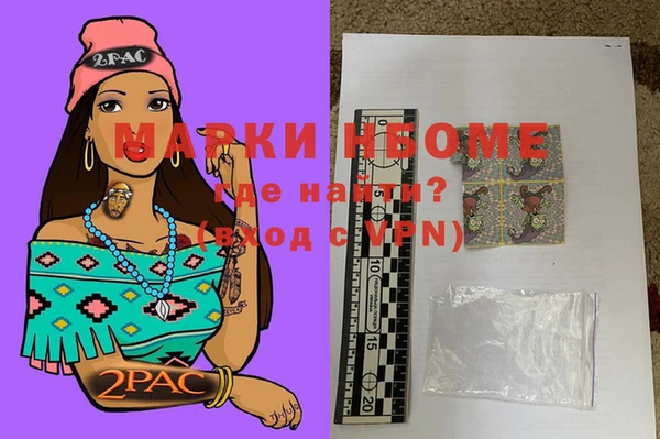 ГАЛЛЮЦИНОГЕННЫЕ ГРИБЫ Ступино