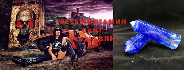 ГАЛЛЮЦИНОГЕННЫЕ ГРИБЫ Ступино