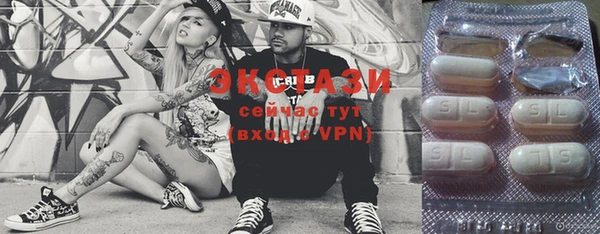 ГАЛЛЮЦИНОГЕННЫЕ ГРИБЫ Ступино