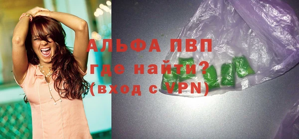 ГАЛЛЮЦИНОГЕННЫЕ ГРИБЫ Ступино