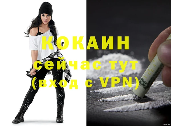 мескалин Струнино