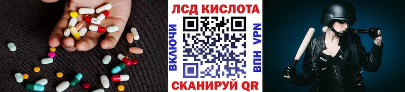 LSD-25 экстази ecstasy  Купить  Нижневартовск 