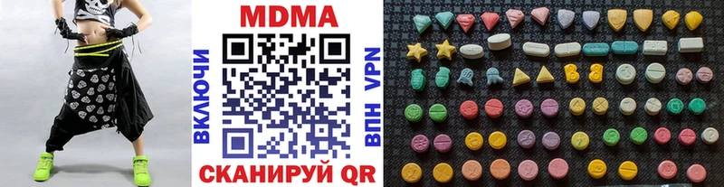Купить где  Нижневартовск  MDMA Molly 