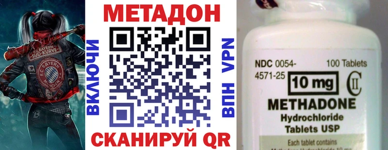 Купить где  Нижневартовск  Метадон methadone 