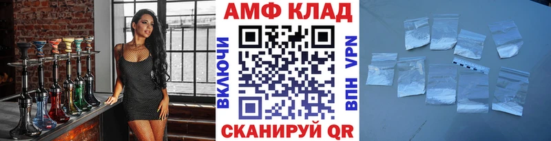 Метамфетамин мет  Купить  Нижневартовск 