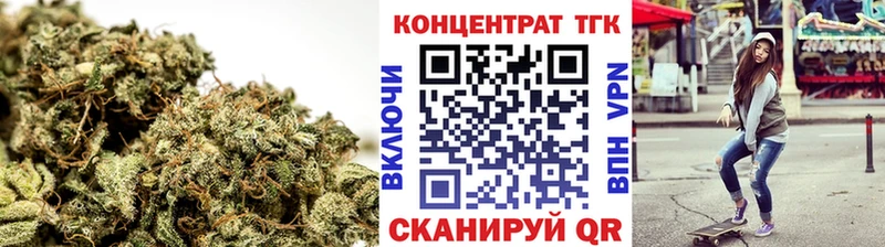 Дистиллят ТГК концентрат  Купить закладки  Нижневартовск 