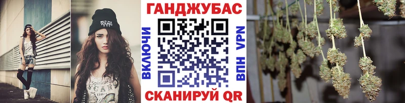 Купить  Нижневартовск  Канабис тримм 